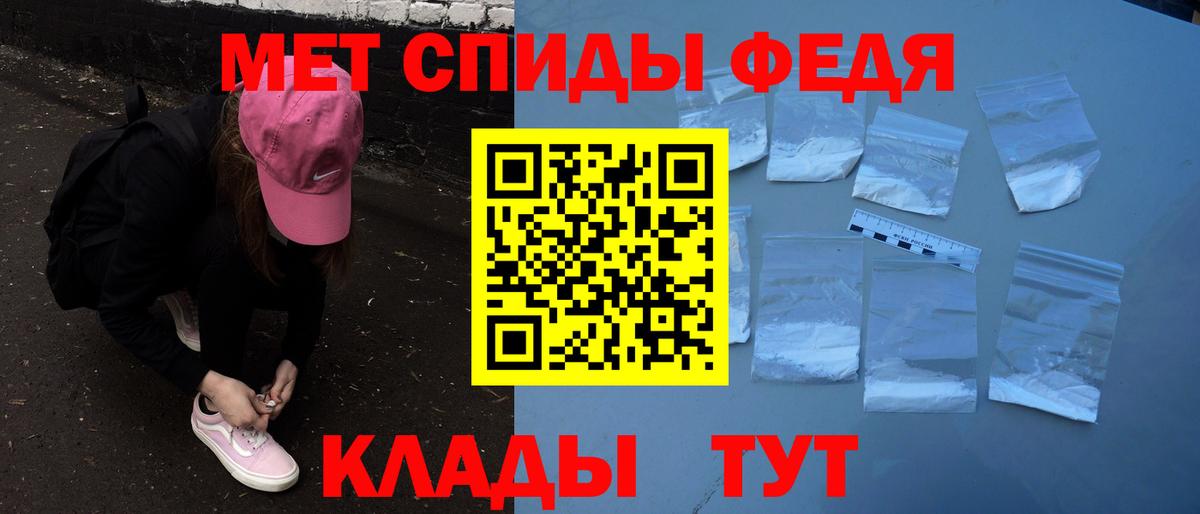 Амфетамин 98%  Вход с VPN  Сатка 