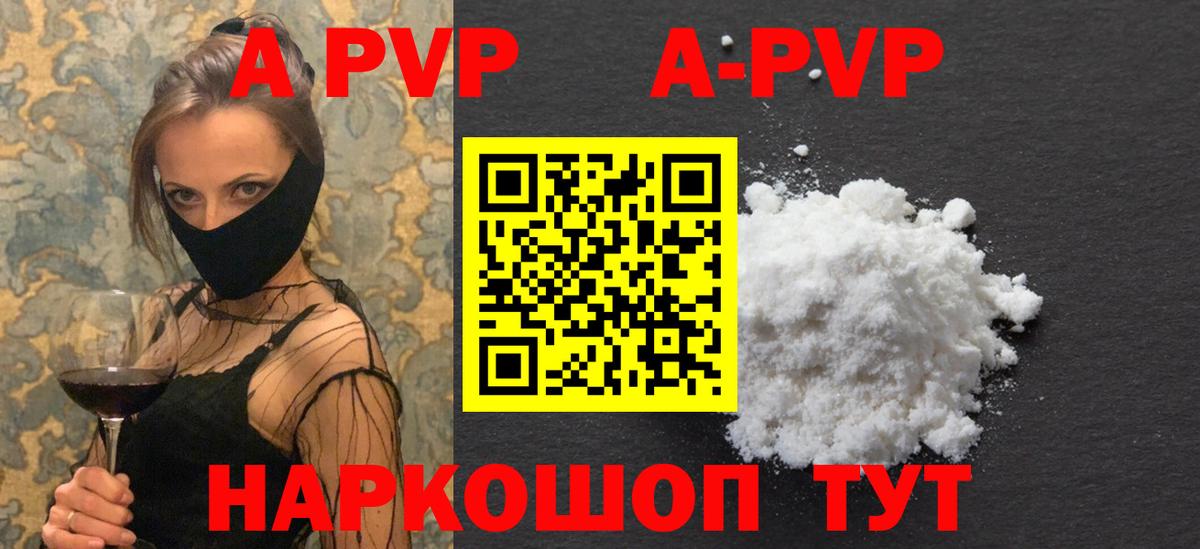 А ПВП СК  APVP СК КРИС  Сатка  APVP  Вход с VPN 