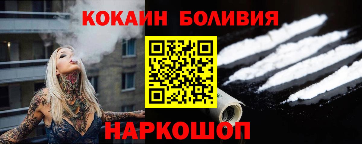 Сатка  Кокаин  Вход с VPN  КОКАИН VHQ 