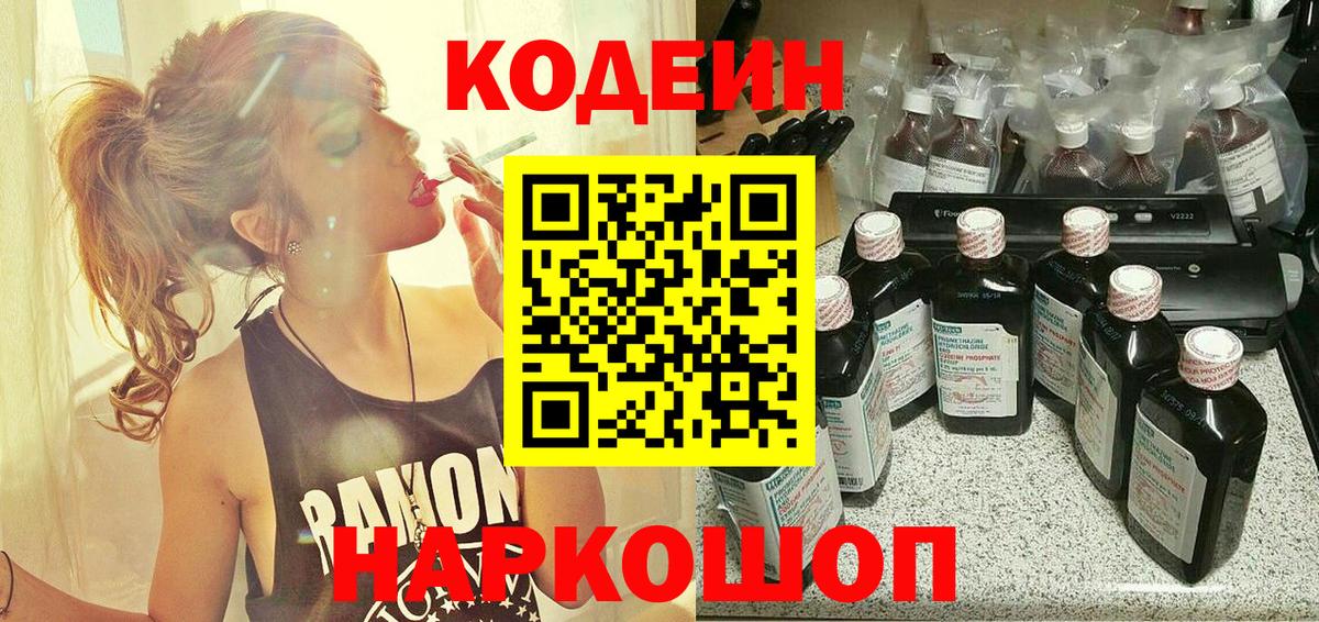 Бошки Шишки  Экстази  Меф МЯУ МЯУ кристаллы  Сатка  Вход с VPN 
