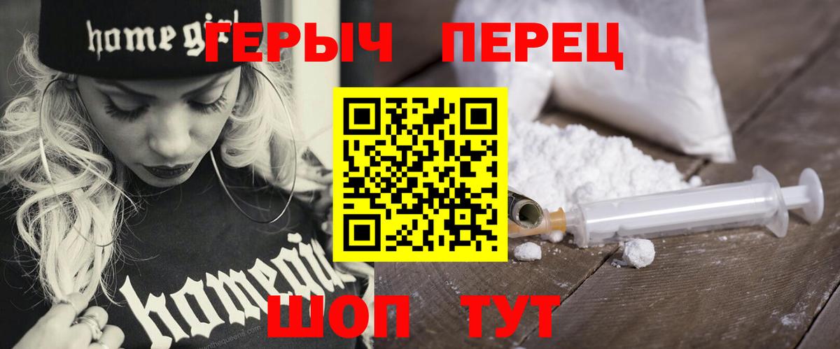 Сатка  Героин Афган  ГЕРОИН  Вход с VPN 