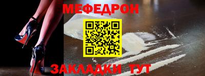 кокс Партизанск