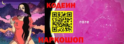 кокс Партизанск