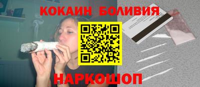 кокс Партизанск