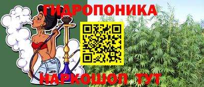 кокс Партизанск
