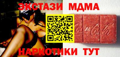 MDMA Пенза