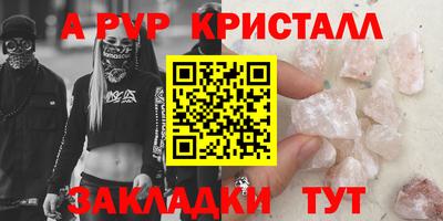 apvp Первоуральск