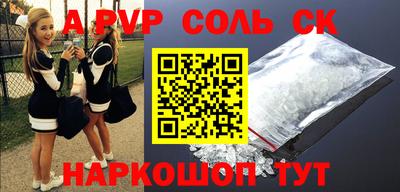 apvp Первоуральск