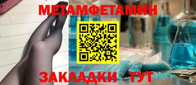 кокс Партизанск
