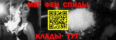 таблы Пугачёв