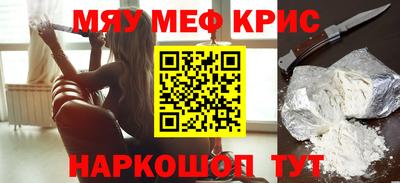таблы Пугачёв