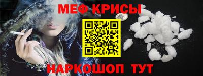 таблы Пугачёв