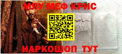 кокс Партизанск