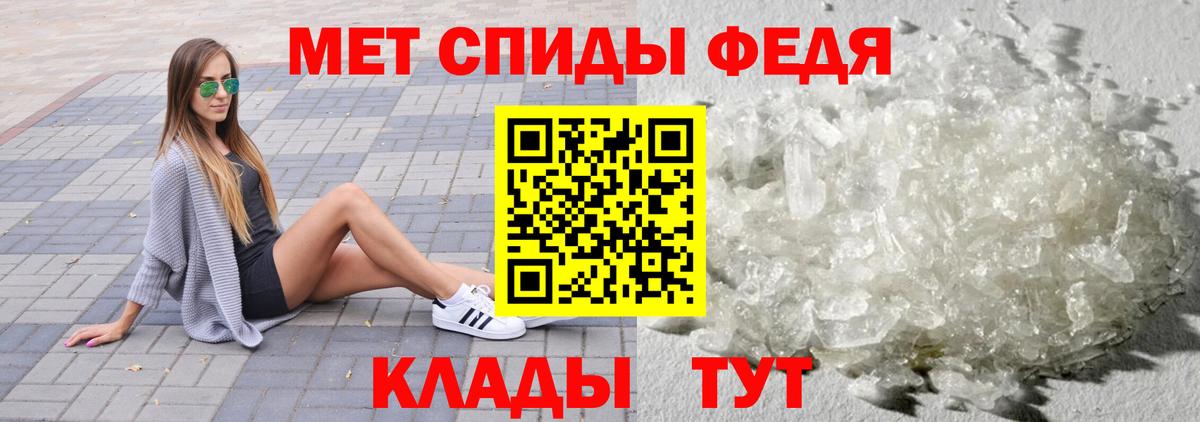 Сатка  Первитин мет  Вход с VPN  Первитин мет 