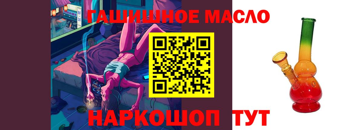 ТГК вейп с тгк  Вход с VPN  дарнет шоп  Сатка 