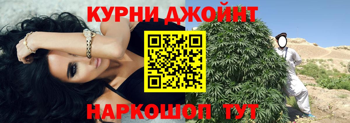Канабис Amnesia  Вход с VPN  Марихуана OG Kush  Шишки марихуана семена  Сатка 