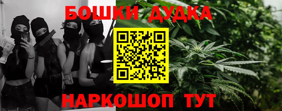 Канабис THC 21% Сатка
